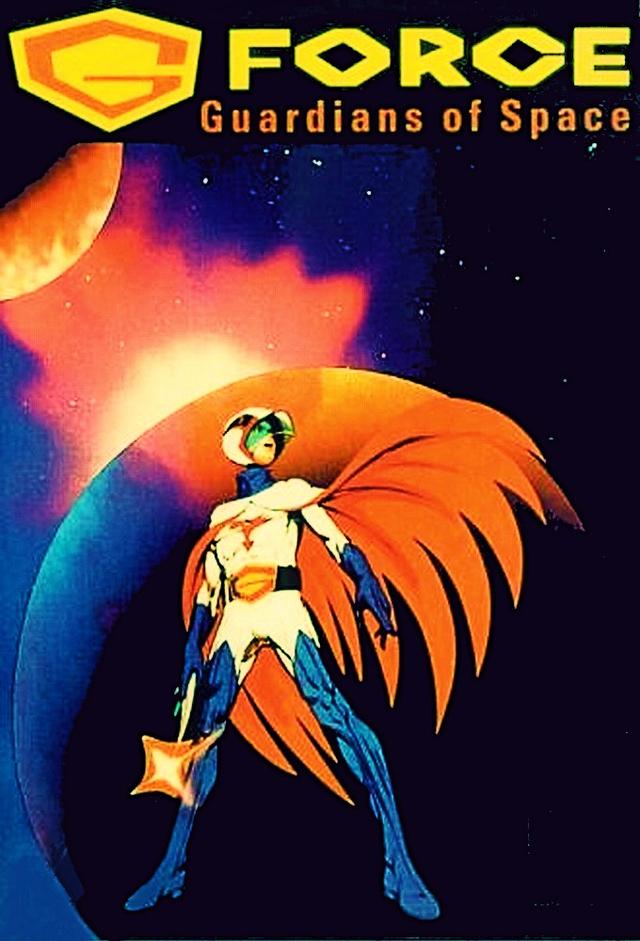 G-Force: Guardians of Space