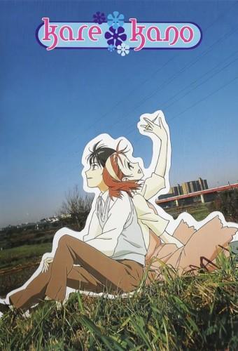 Kare Kano