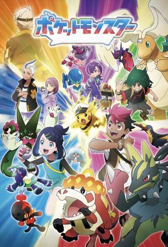 Pokémon