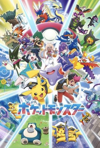 Pokemon
