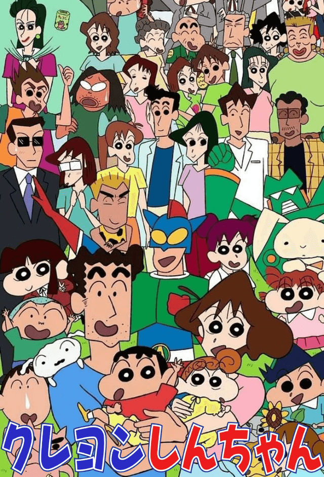 Shin Chan