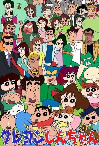 Shin Chan