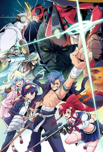 Tengen Toppa Gurren-Lagann