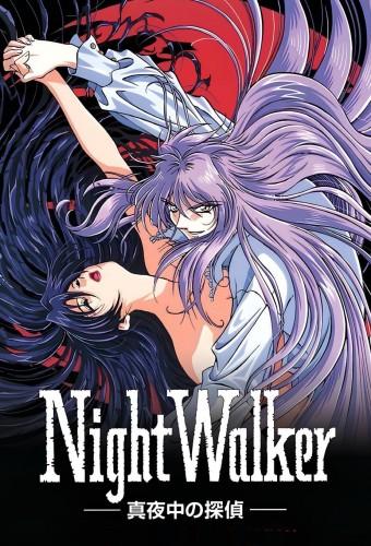 Nightwalker: Midnight Detective