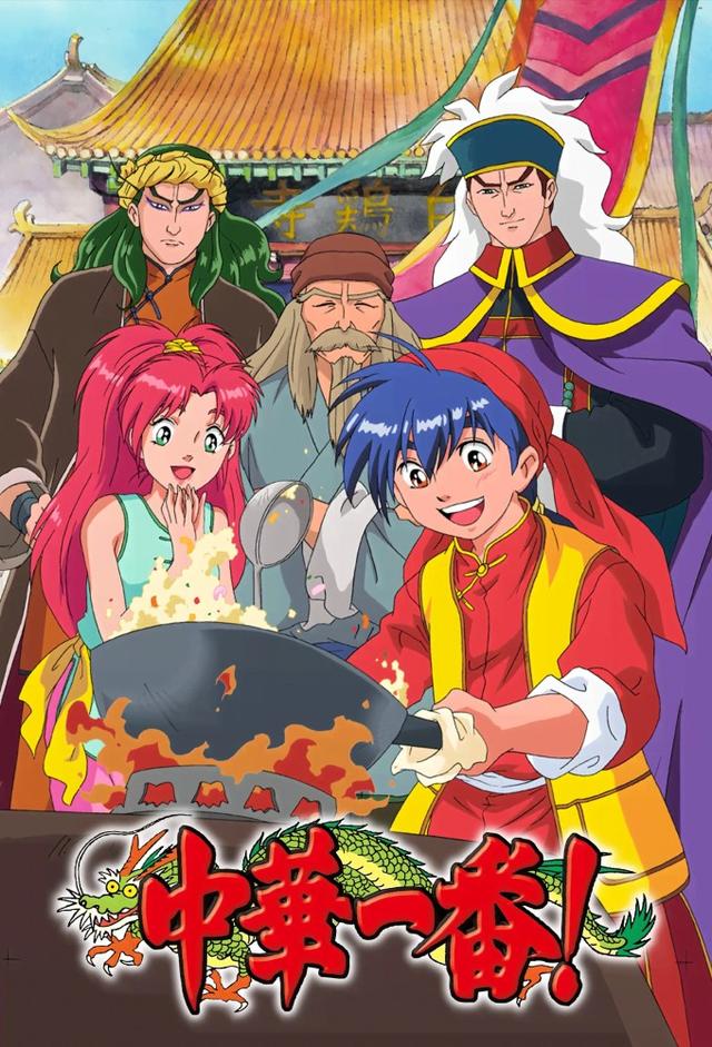 Cooking Master Boy