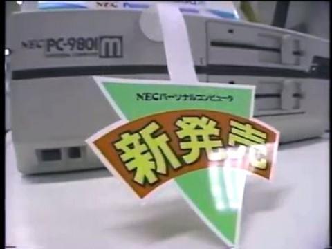 Japanese PCs
