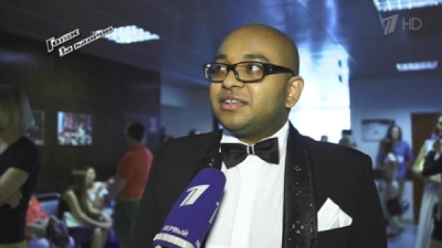 Голос. За кадром. Выпуск 4