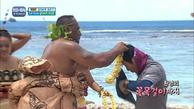 Law Of The Jungle in Tonga (9)