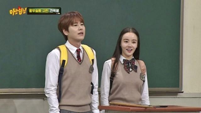 Episode 47 with Kyuhyun, Hwang Woo-seul-hye