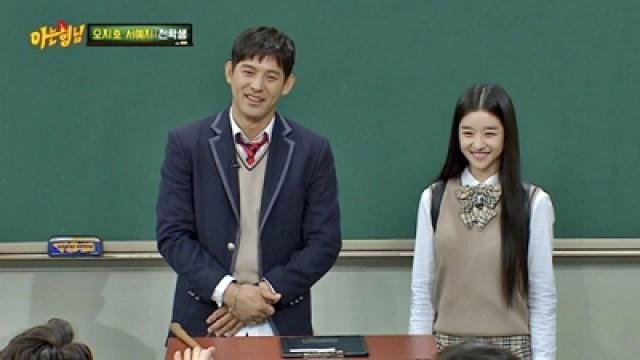 Episode 65 with Seo Ye-ji, Oh Ji-ho