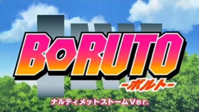 Boruto: Jump Festa 2016 Special: 	BORUTO ・ボルト・ナルティメットストームVer.
