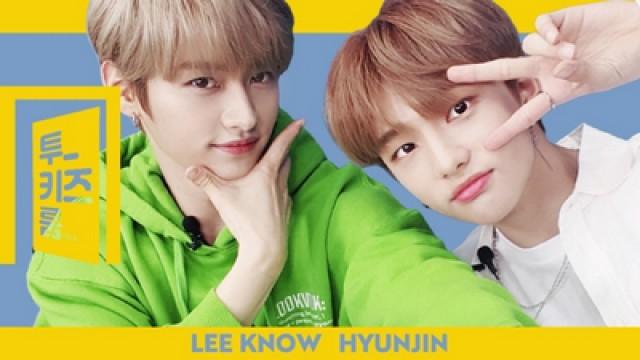 Lee Know X Hyunjin