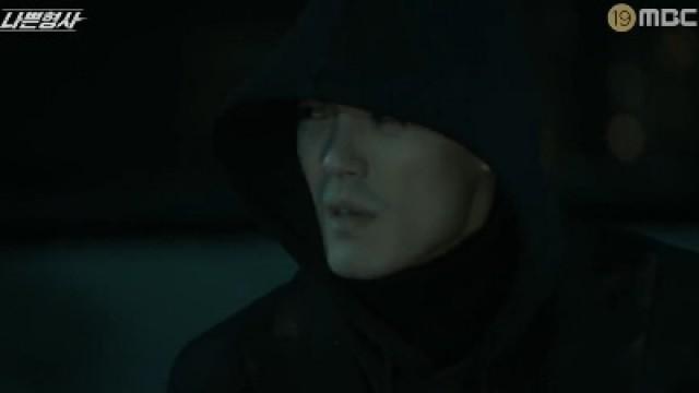 Tae Seok Keep Chasing Punisher