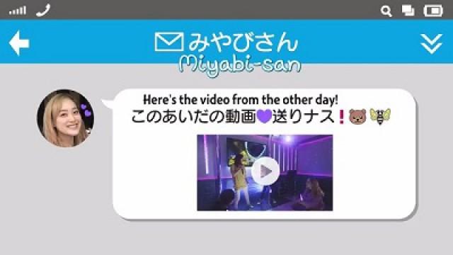 Karaoke GAGAGAGAGAGAGA Social Media video