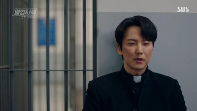Hae Il Investigates the Death of Father Lee