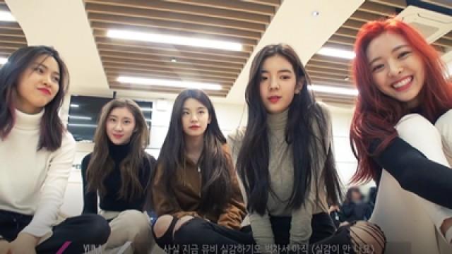 ITZY the Day Before Debut!