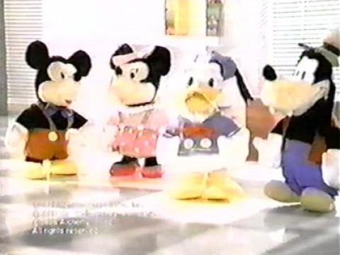 Promos - Doll Commercial, No. 1
