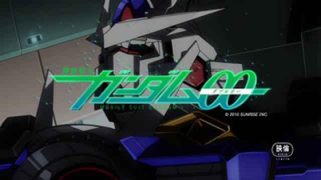 Gekijōban Kidō Senshi Gundam 00: A Wakening of the Trailblazer