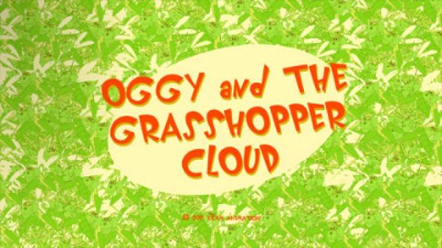Oggy and the Grasshopper Cloud