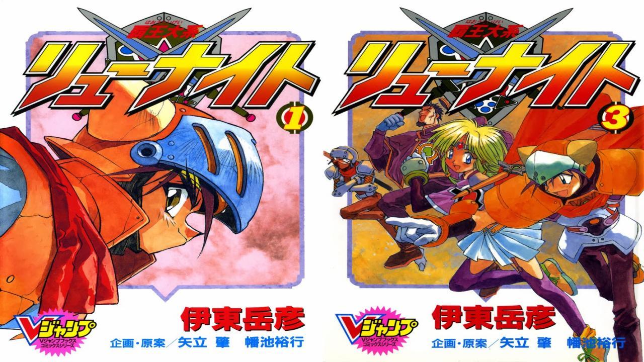 Lord of Lords Ryu Knight