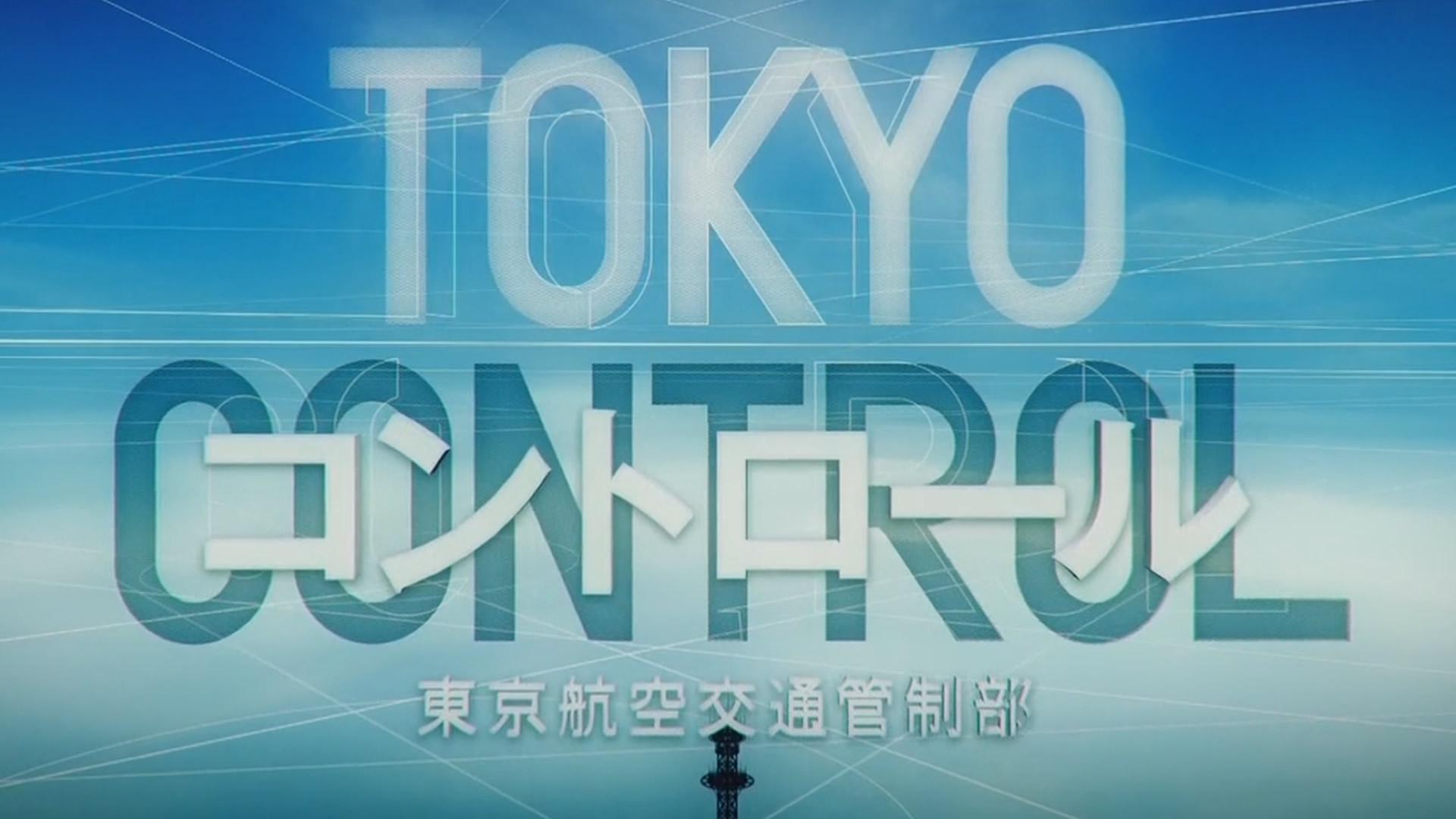 Tokyo Control