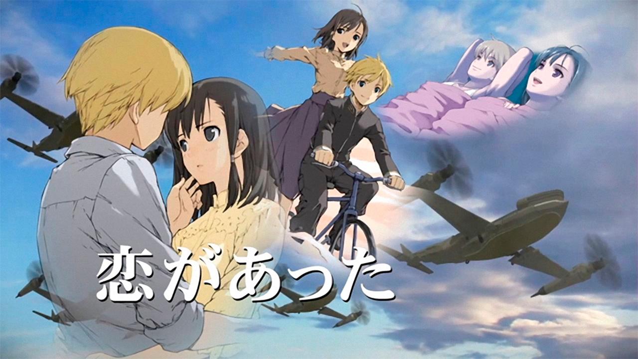 Love Song pour un Pilote