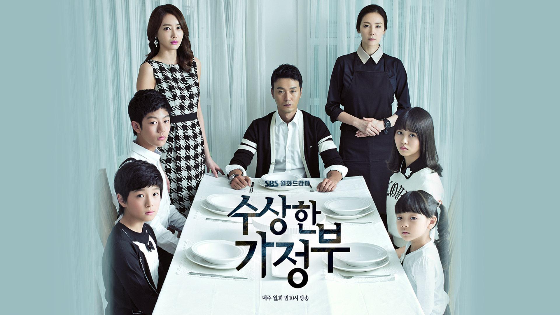 The Suspicious Housekeeper (KR)