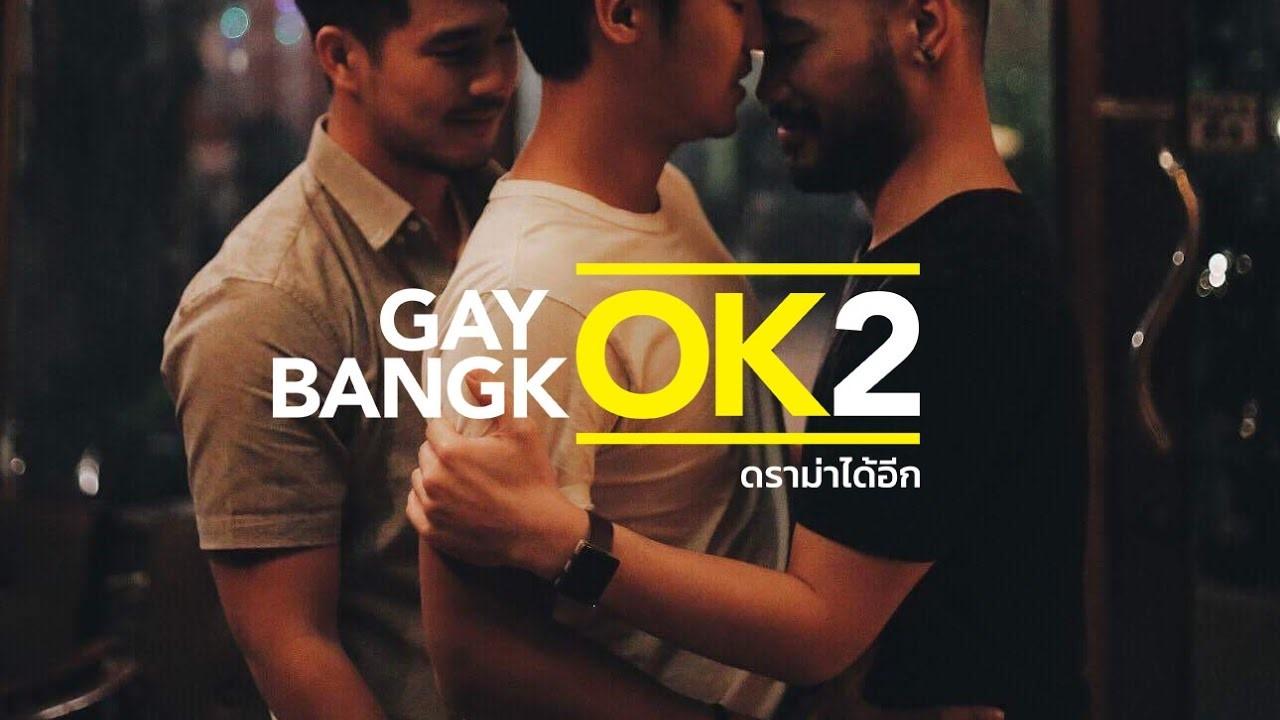 GayOk Bangkok