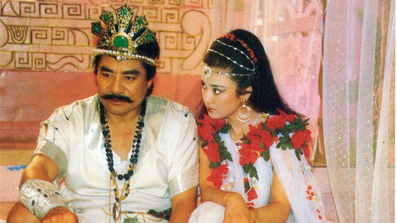 The Investiture Of The Gods