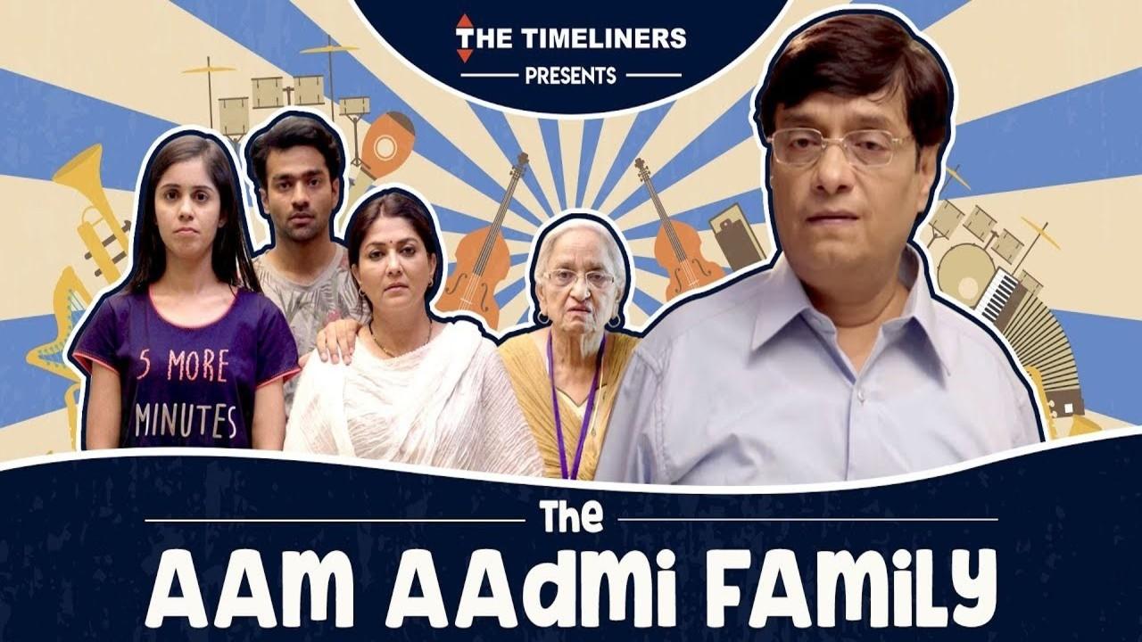 The Aam Aadmi Family
