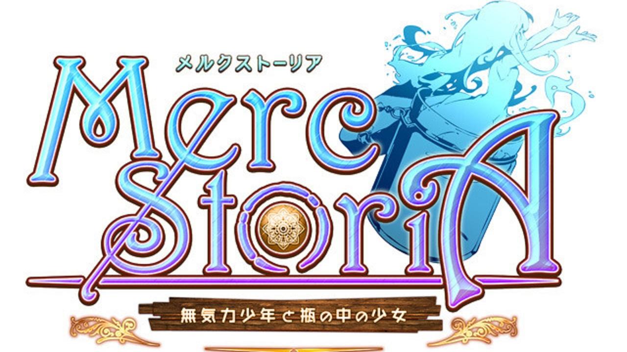 Merc Storia: The Apathetic Boy and the Girl in a Bottle