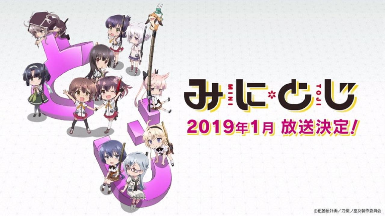 Katana Maidens ~ Mini Toji