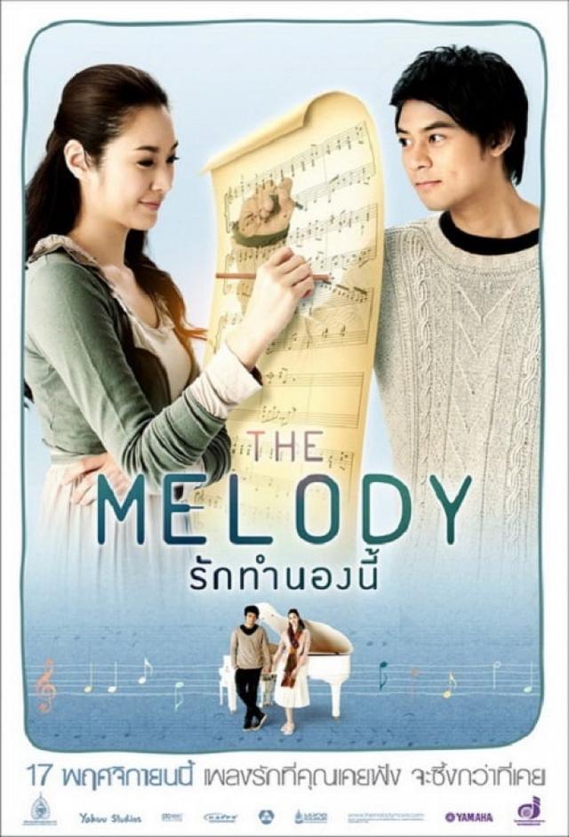 The Melody