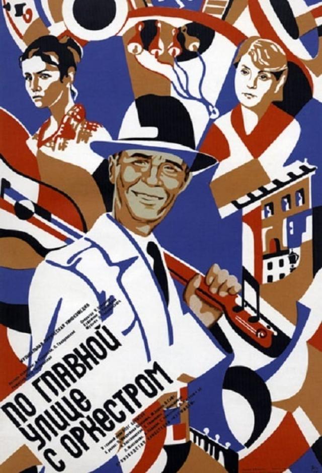 Through Main Street with an Orchestra