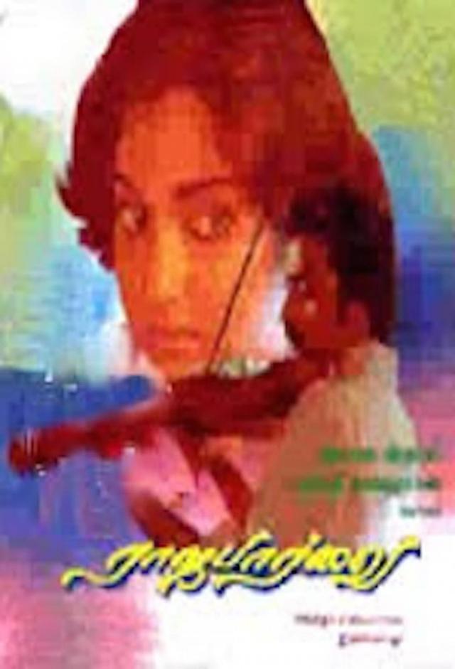 Raja Paarvai