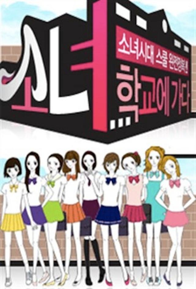 Girls' Generation Goes to School