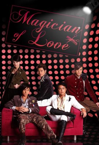 The Magicians of Love