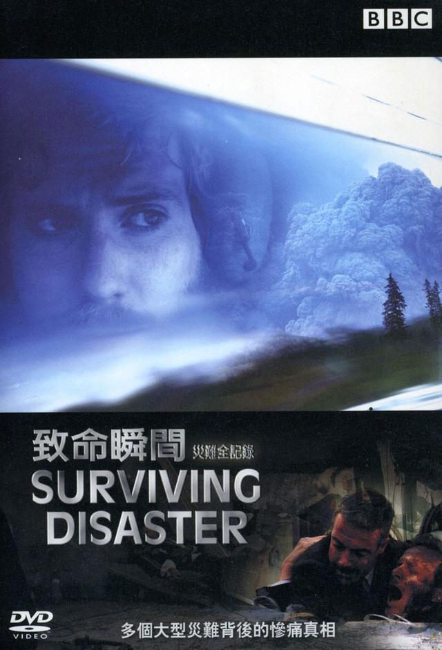 Surviving Disaster