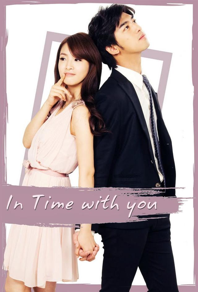 In Time with You