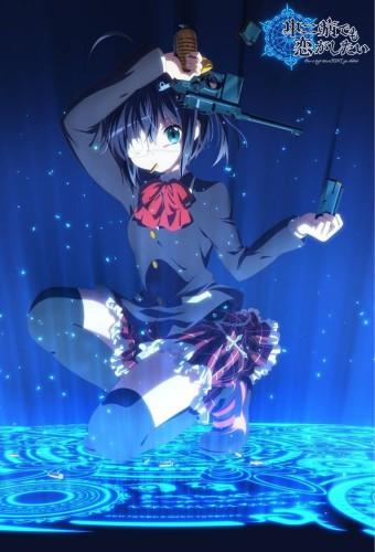 Love, Chunibyo, and Other Delusions!