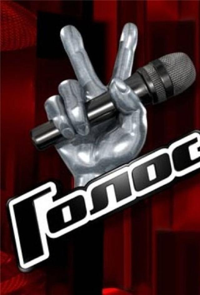 The Voice (RU)