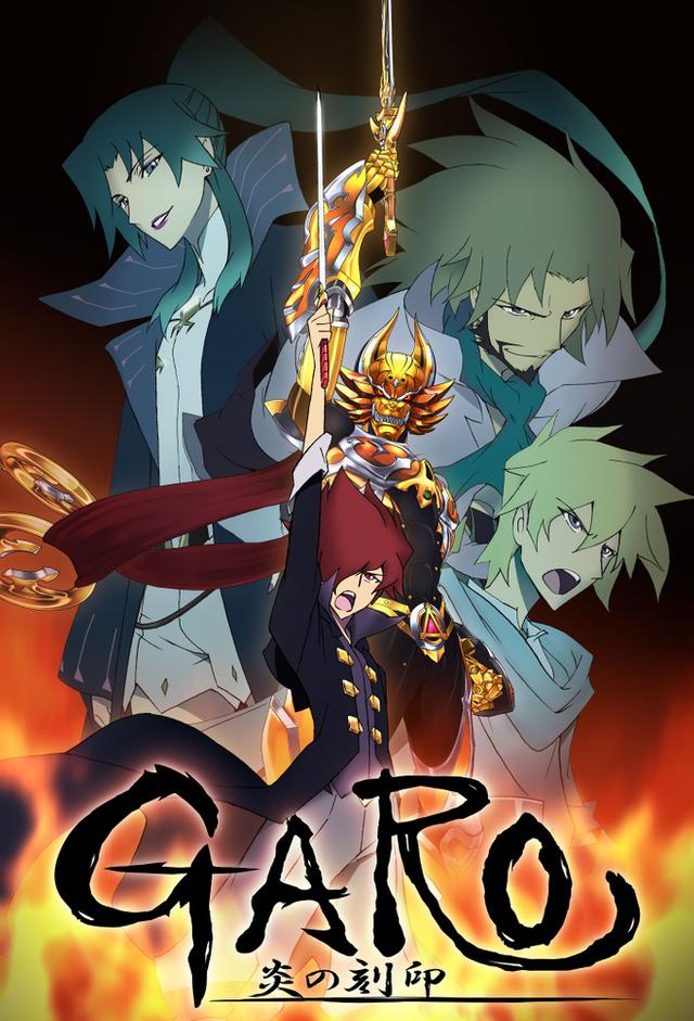 Garo: Honoo no Kokuin