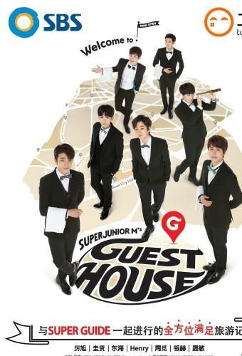 Super Junior-M's Guest House