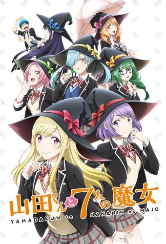 Yamada-kun and the Seven Witches (2015)
