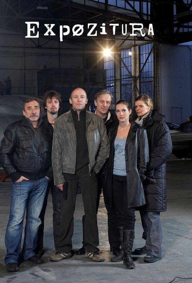 Organised Crime Unit