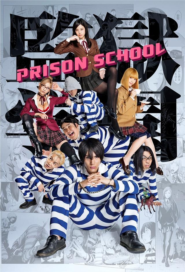 Prison School (MBS)