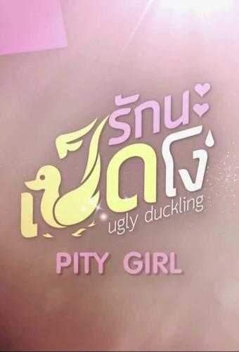 Ugly Duckling: Pity Girl