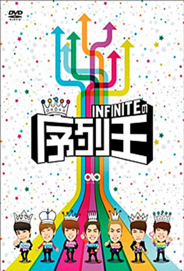 Infinite's Ranking King