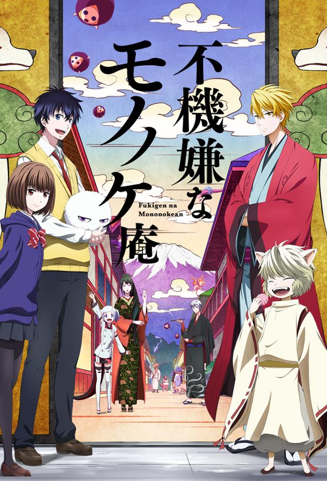 Fukigen na Mononokean