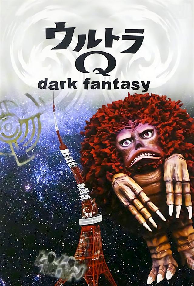 Ultra Q Dark Fantasy